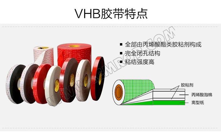 3M™5611A-WP白色丙烯酸泡棉双面胶带卷材