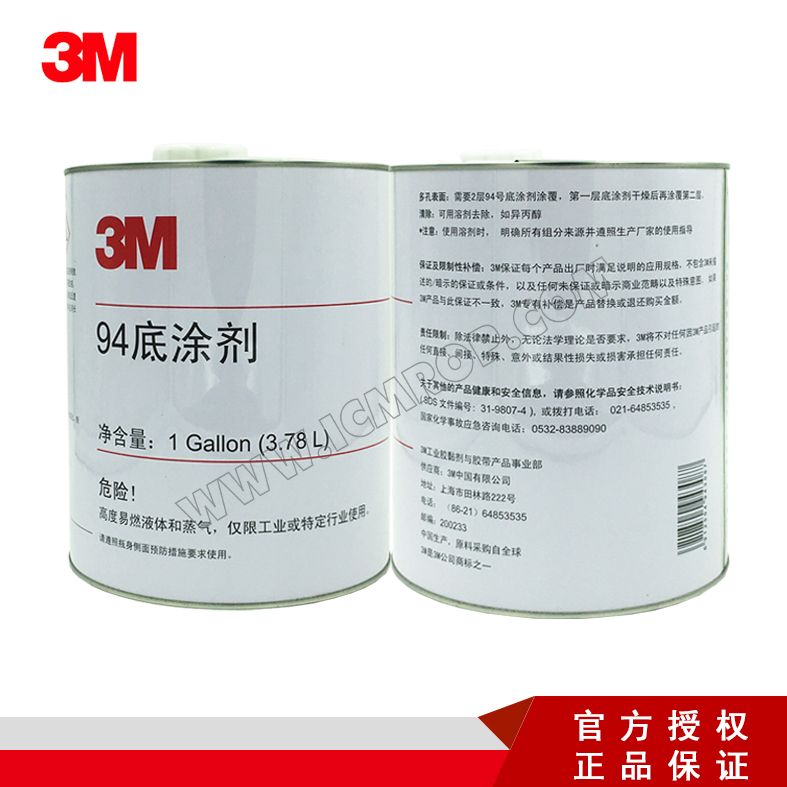 3M 94底涂胶