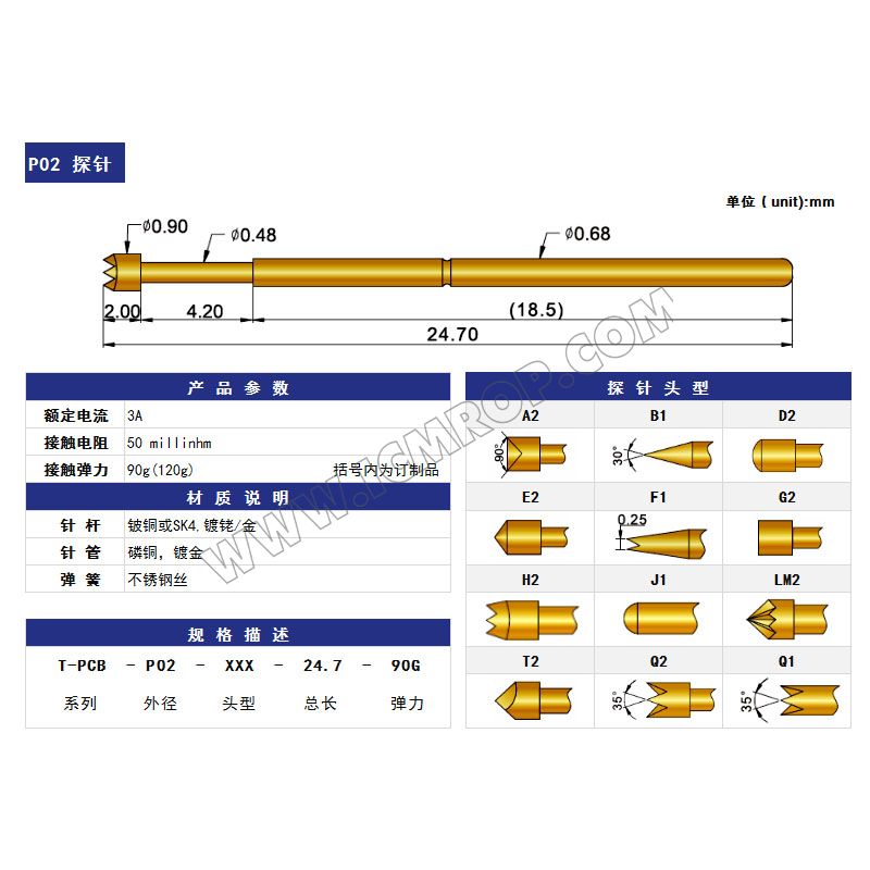 PCB测试探针P02--Φ0.68*24.7