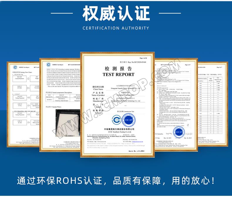 双组份低气味丙烯酸酯结构胶