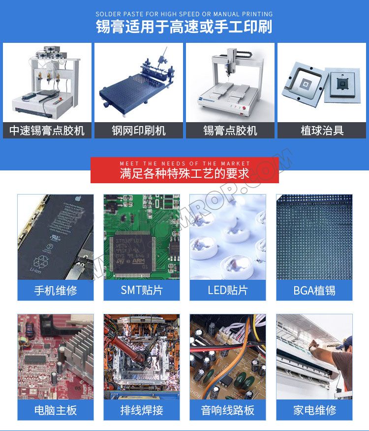 Sn42Bi58针筒锡铋 锡膏