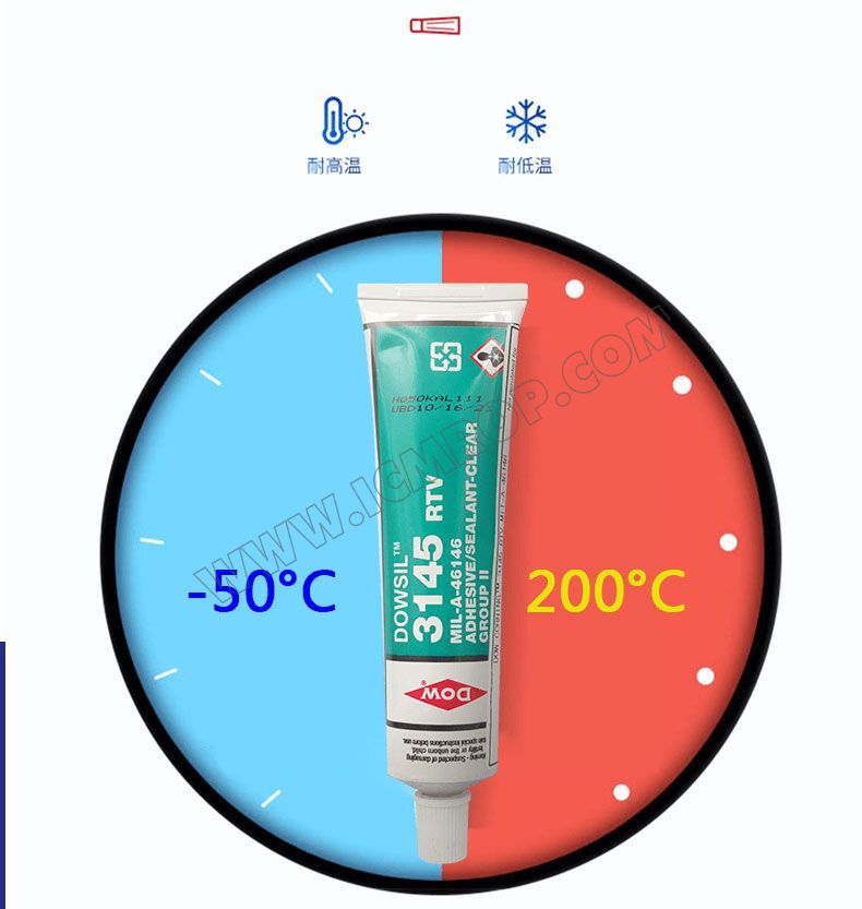 道康宁DC3145耐高温电子密封绝缘硅胶