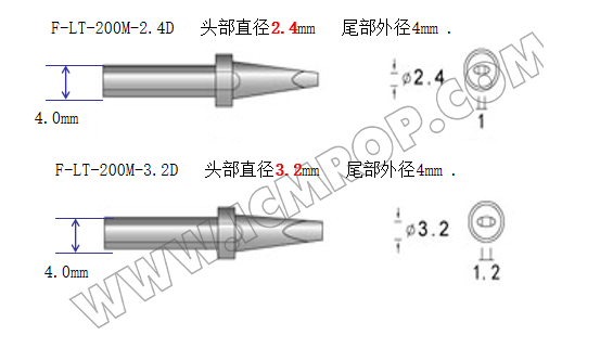 200M-D型烙铁头