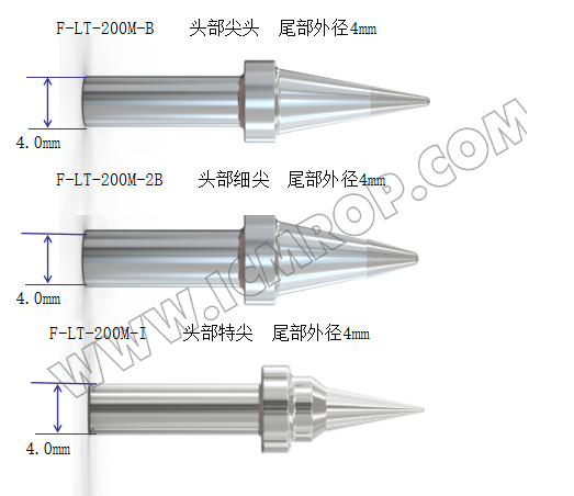 200M-B型烙铁头