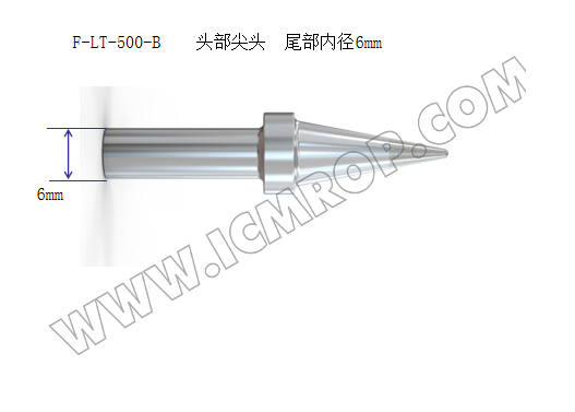 500-B型烙铁头