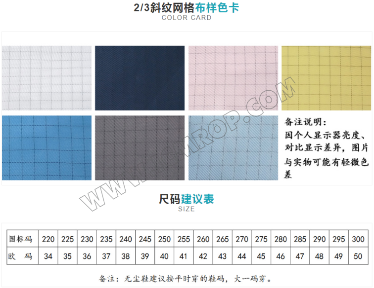 防静电长筒靴