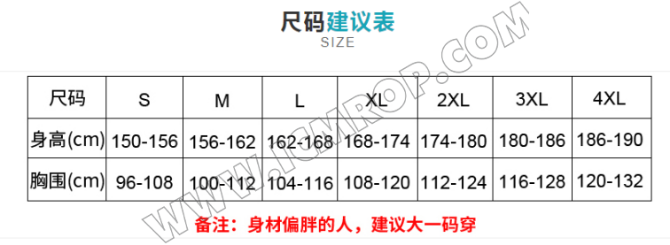 条纹 斜拉连体服（含披肩帽）千级