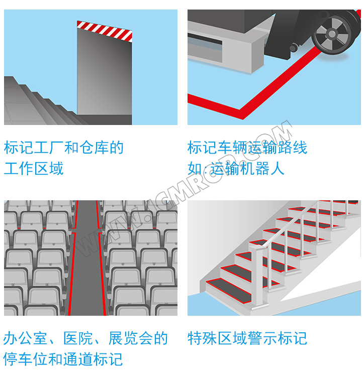 德莎tesa4169警示划线胶带卷材